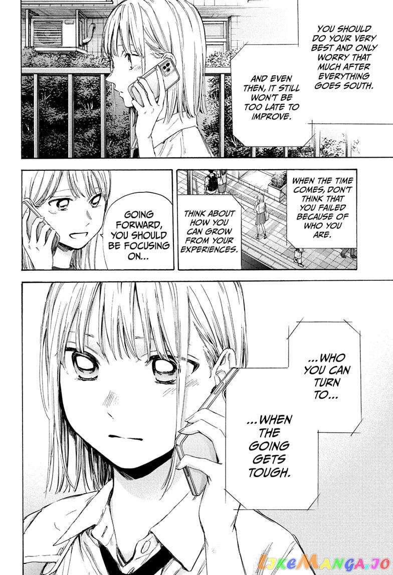 Blue Box, Chapter 45 image 16